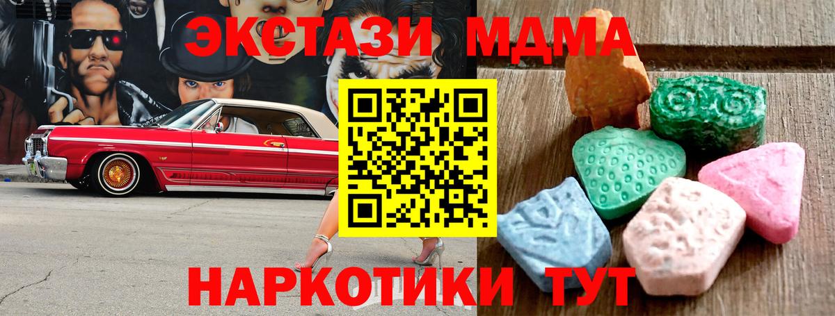 ГАШИШ  Марихуана  Сорочинск  Гашиш  Вход с VPN  Меф кристаллы 
