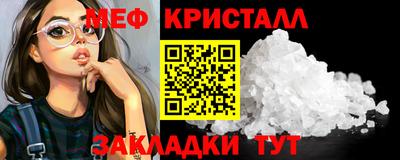 меф VHQ Обь