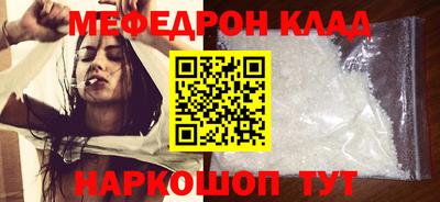 меф VHQ Обь