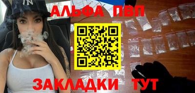 мет Новокубанск