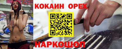 кокаин колумбия Нягань