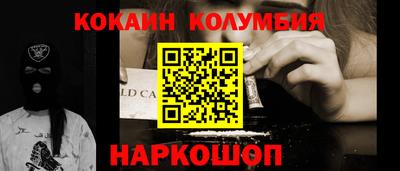 меф VHQ Обь