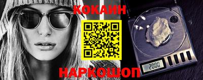 меф VHQ Обь