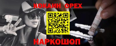 прущие грибы Обнинск