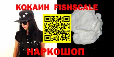 бутират Новодвинск