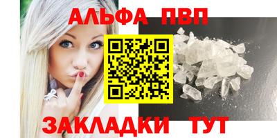 COCAINE Новозыбков