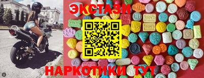 прущие грибы Обнинск