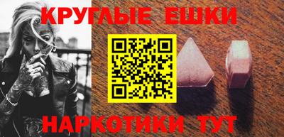 прущие грибы Обнинск