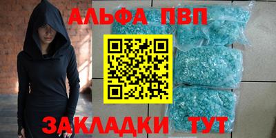 меф VHQ Обь