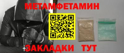 прущие грибы Обнинск