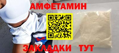 прущие грибы Обнинск