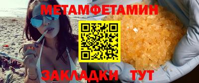 меф VHQ Обь