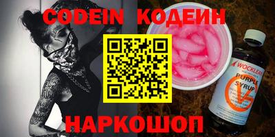 прущие грибы Обнинск