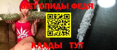 меф VHQ Обь