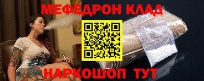 меф VHQ Обь