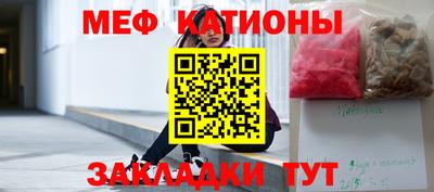 меф VHQ Обь