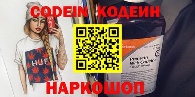 меф VHQ Обь