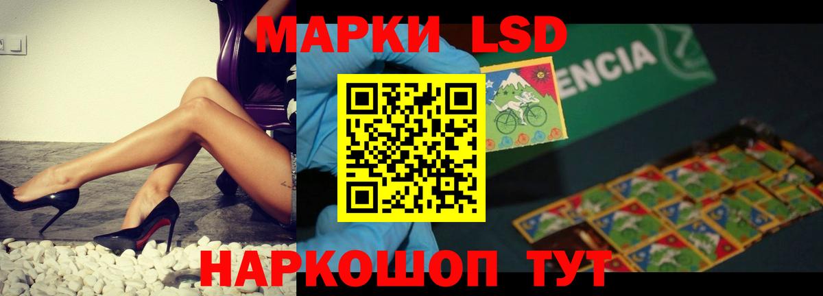 Лсд 25 экстази кислота  Вход с VPN  Сорочинск  LSD-25 экстази ecstasy 