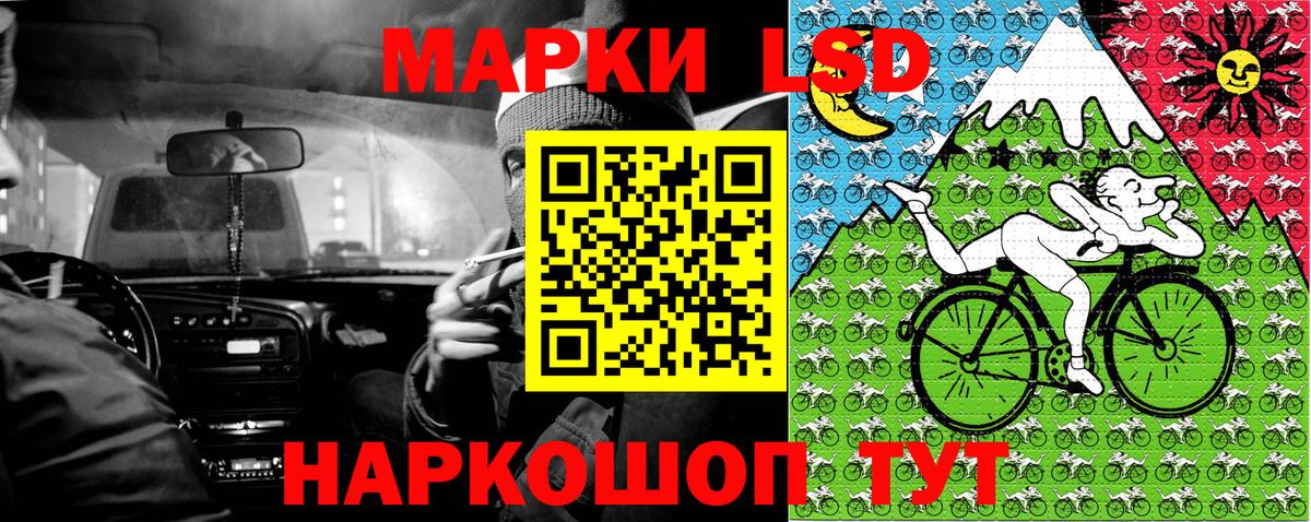 Марки NBOMe 1500мкг Сорочинск