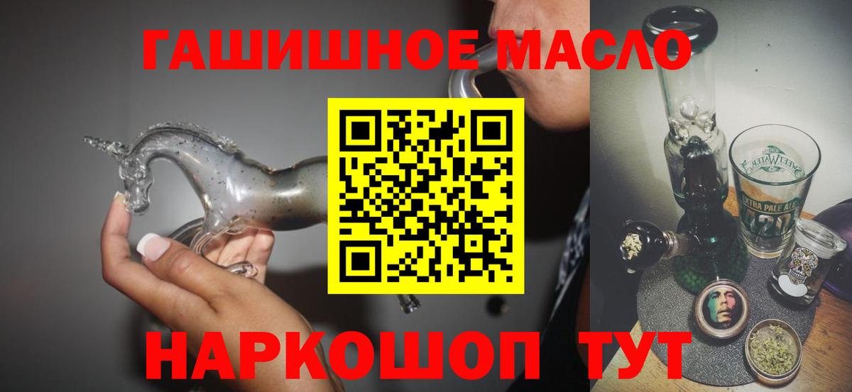 Дистиллят ТГК Wax Сорочинск