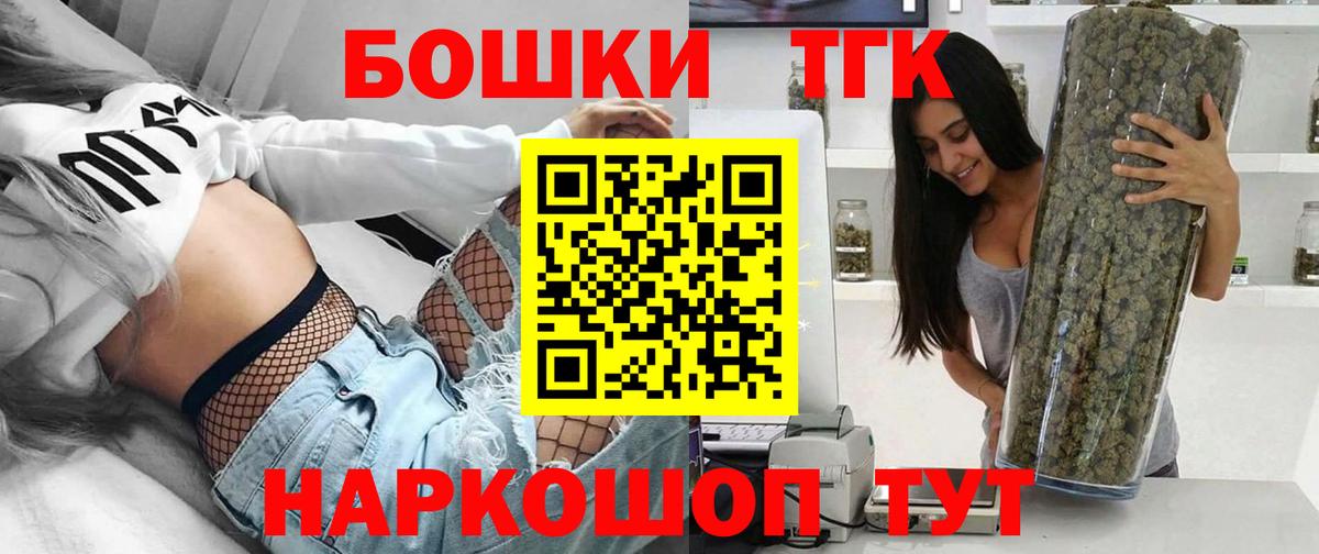 МАРИХУАНА марихуана  Марихуана White Widow  Сорочинск  Каннабис Ganja  Вход с VPN 